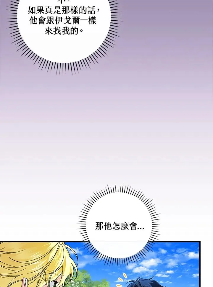 第61话46