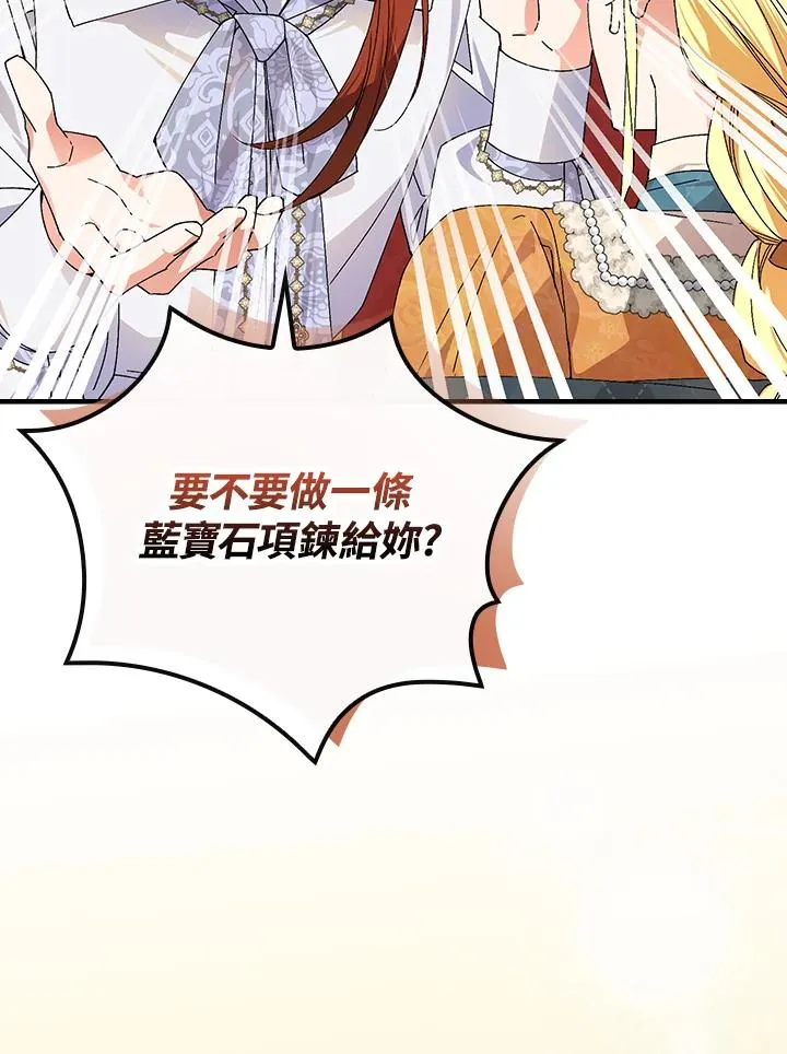 第69话41