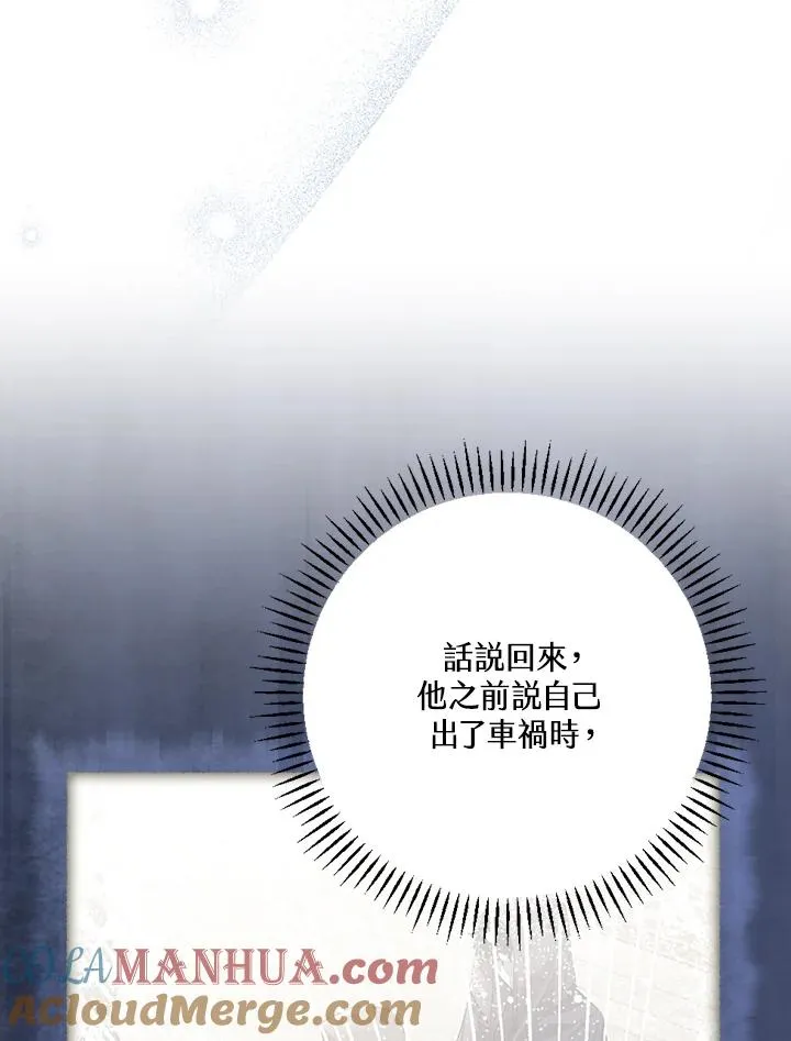 第23话64