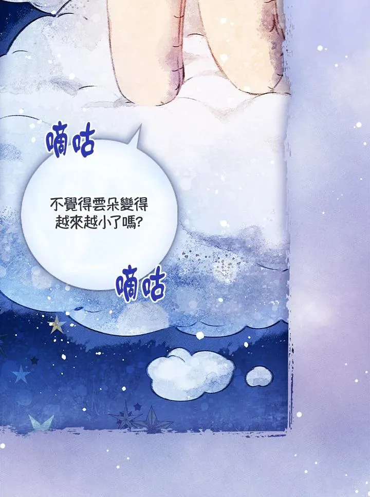 第53话34