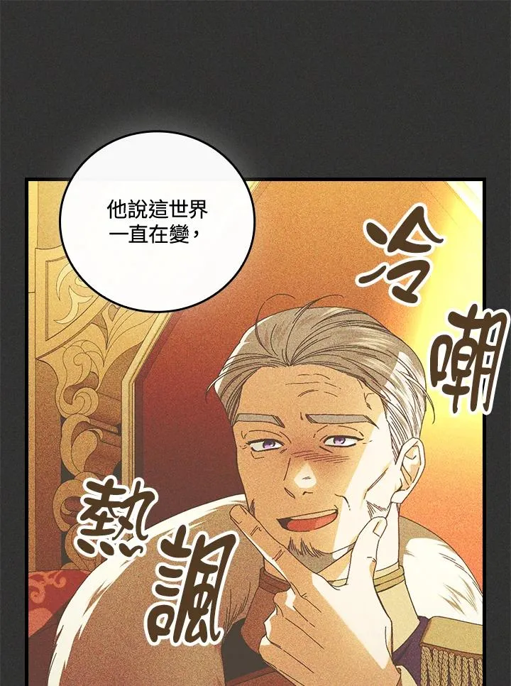 第80话45