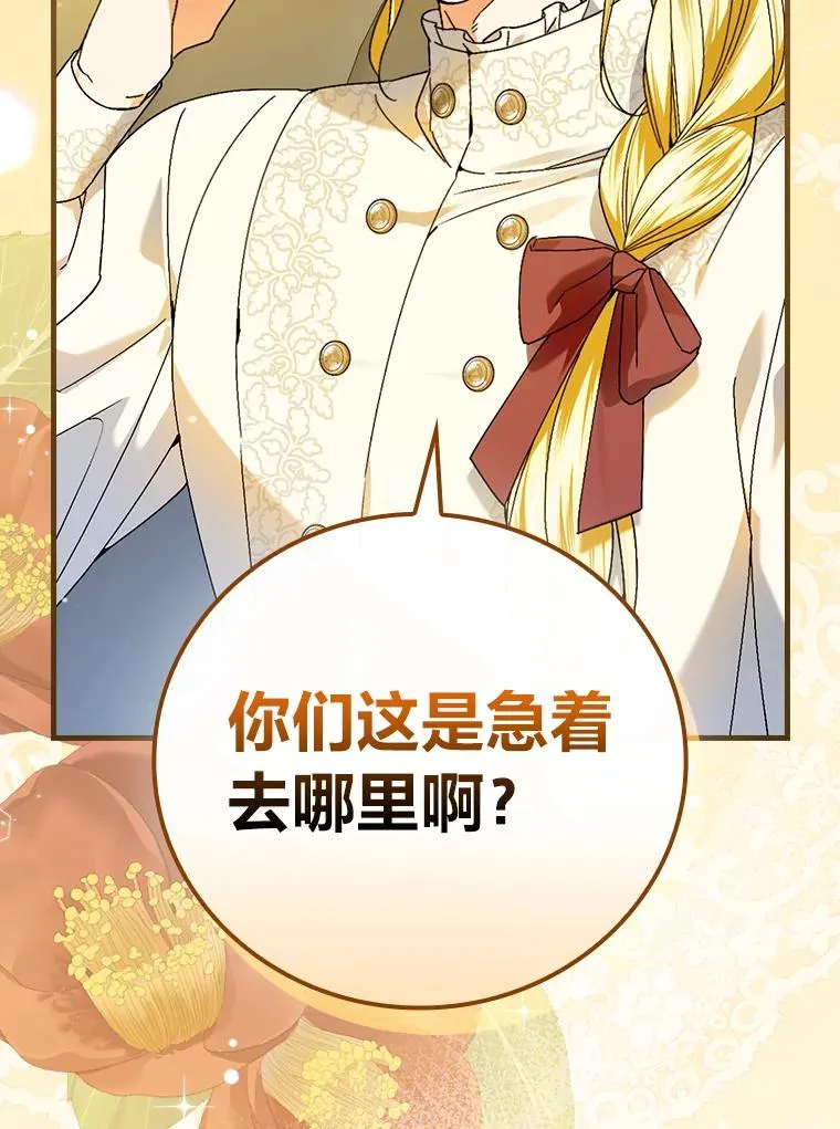 93.声东击西110