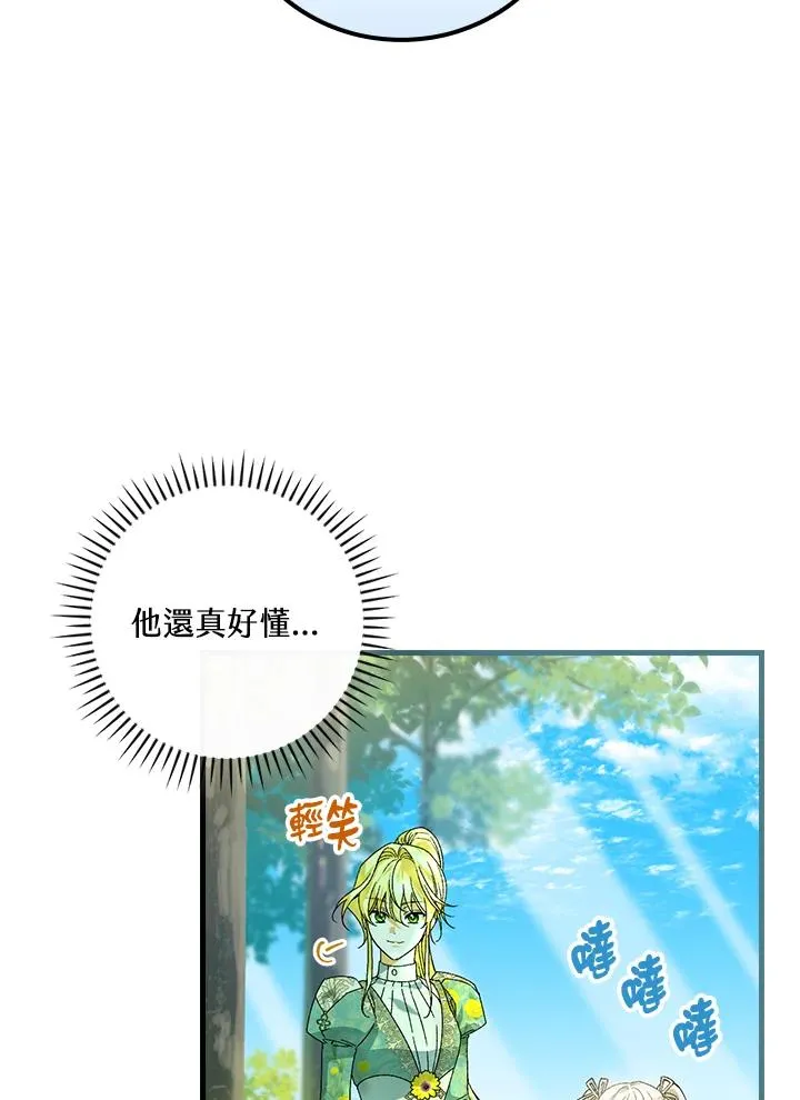 第61话67