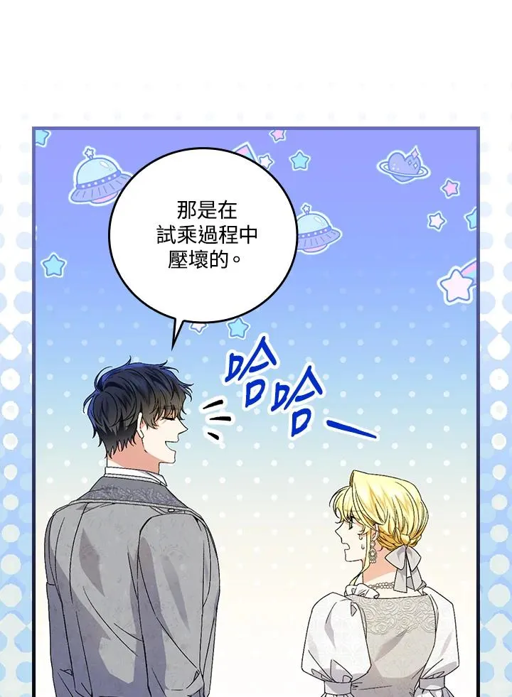 第71话81