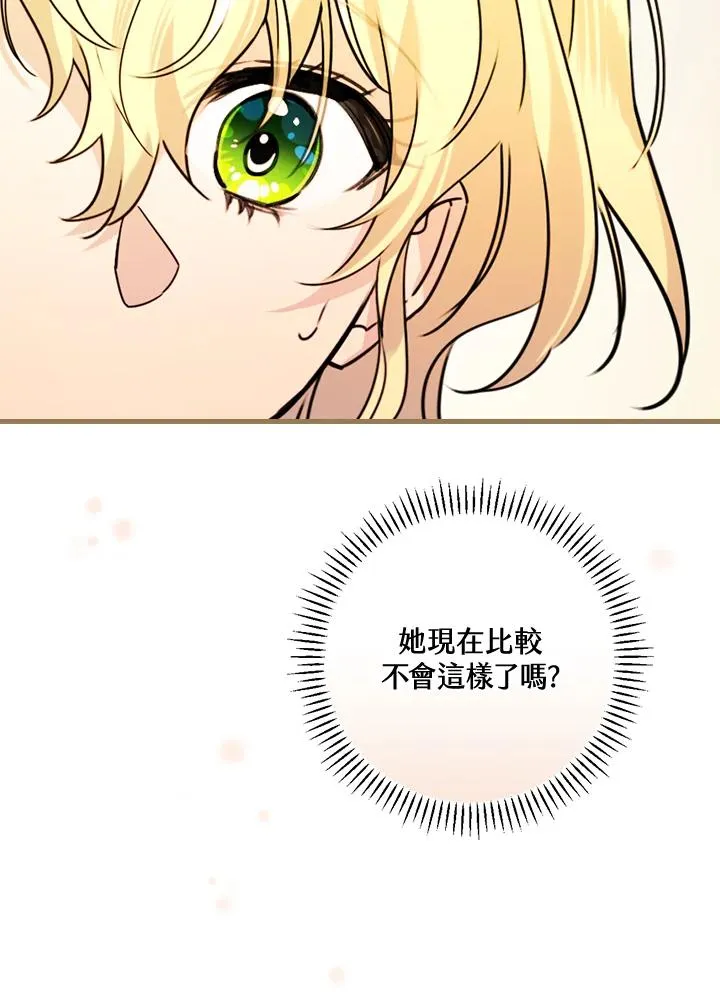 第24话66