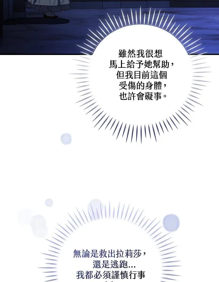 第3话10