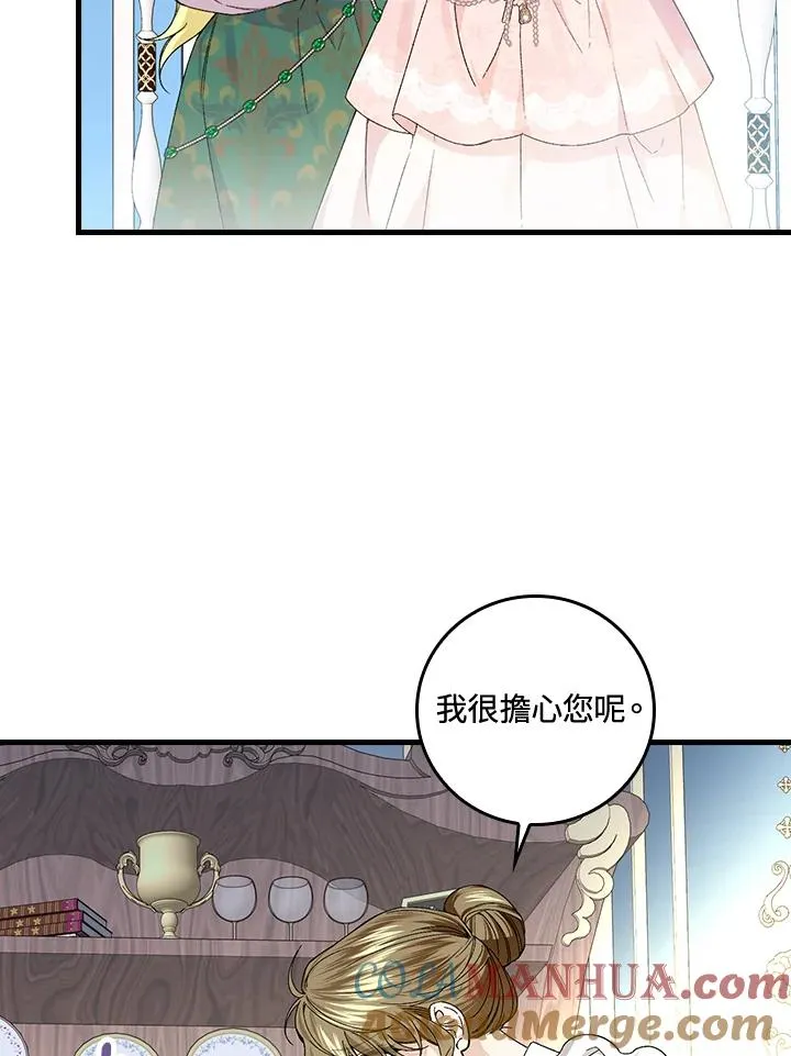 第56话20