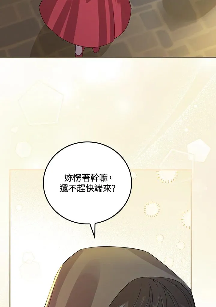 第6话61