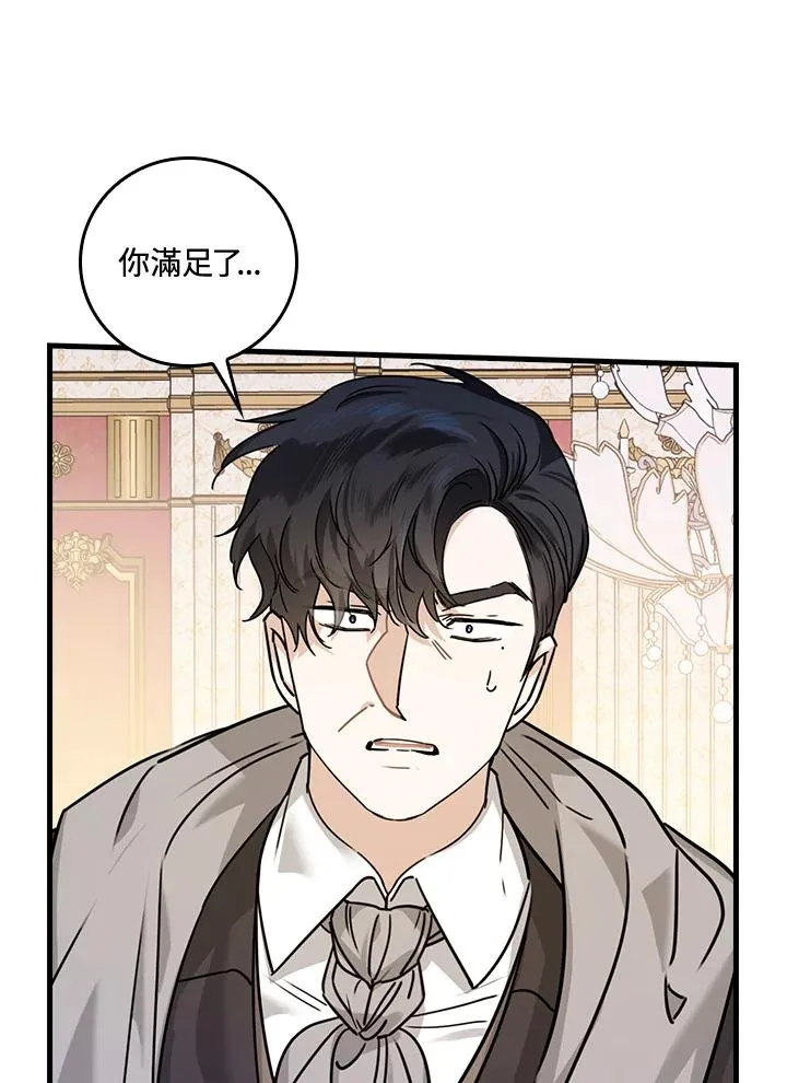 第21话2