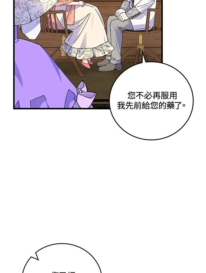第76话63