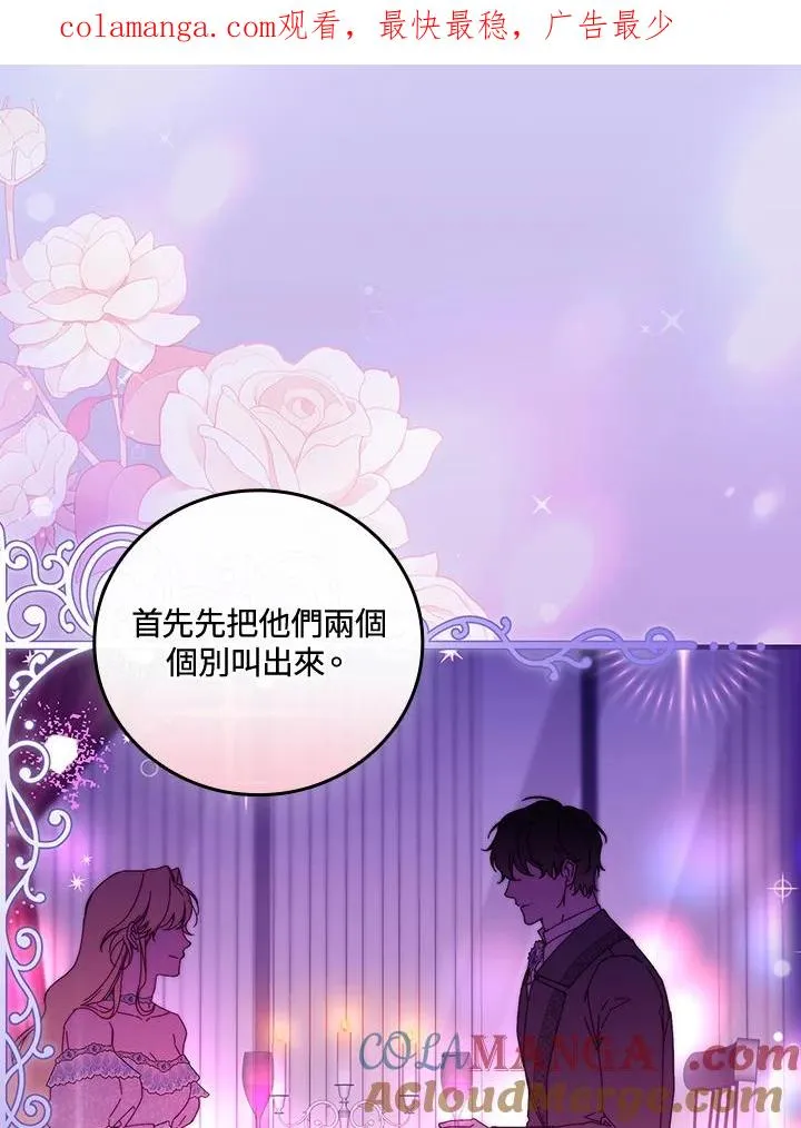 第85话0
