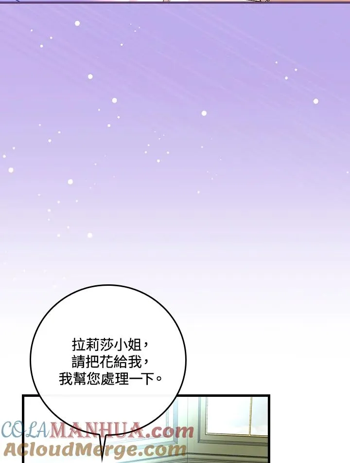 第36话44