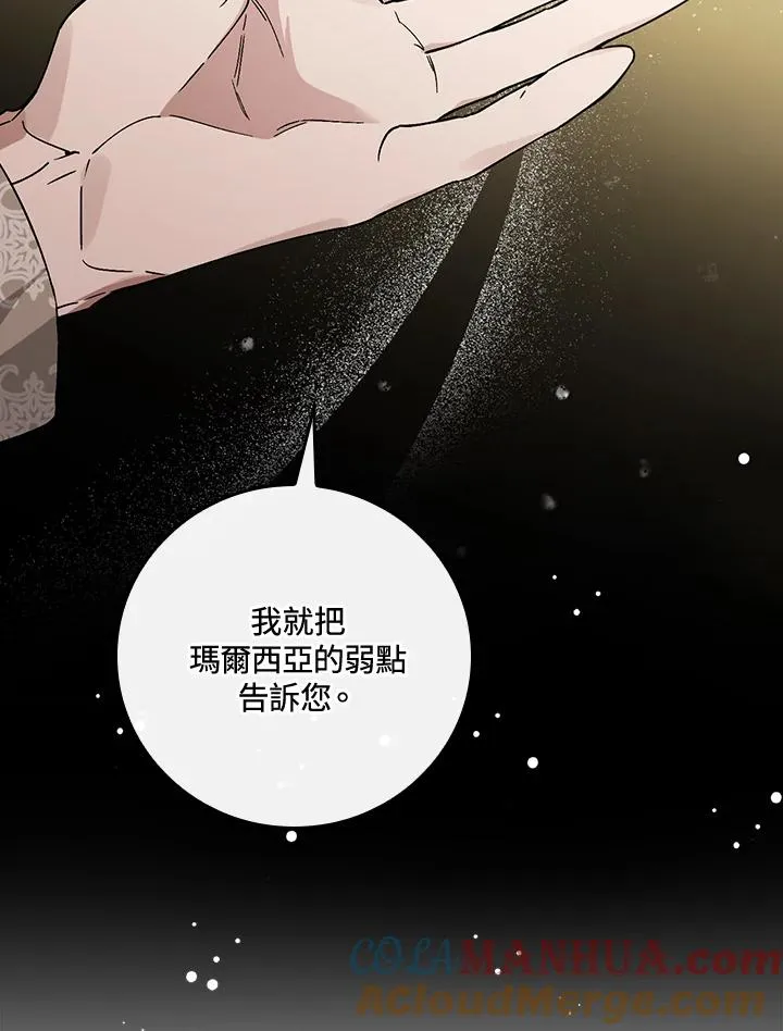 第35话32