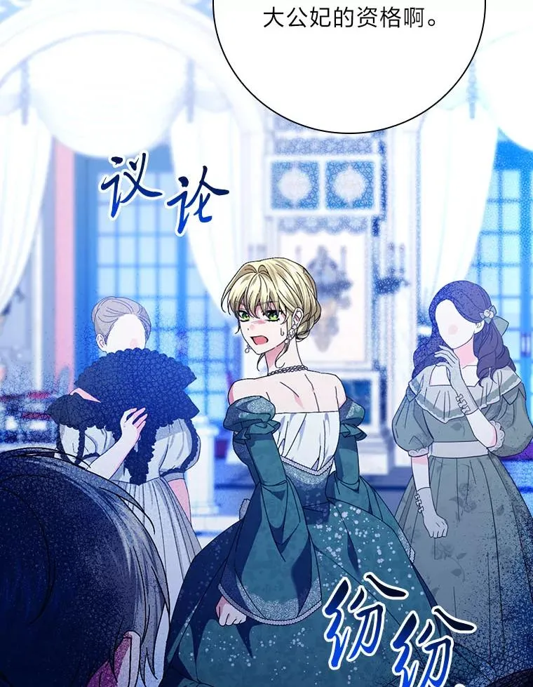 100.护妻决斗71