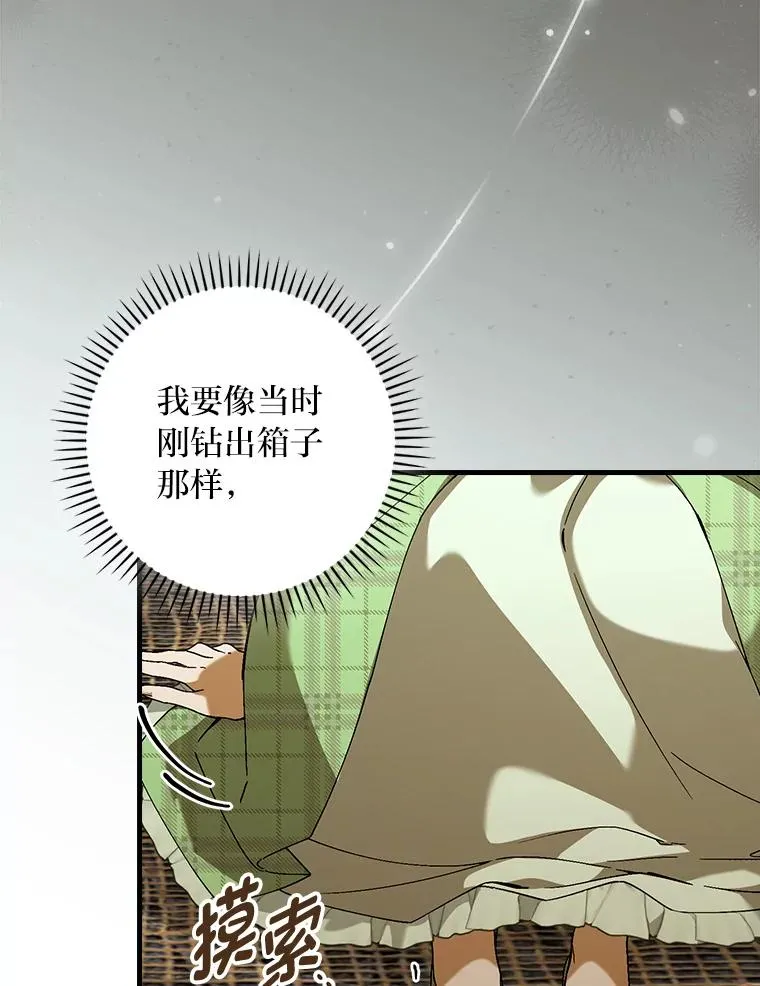 94.反杀23