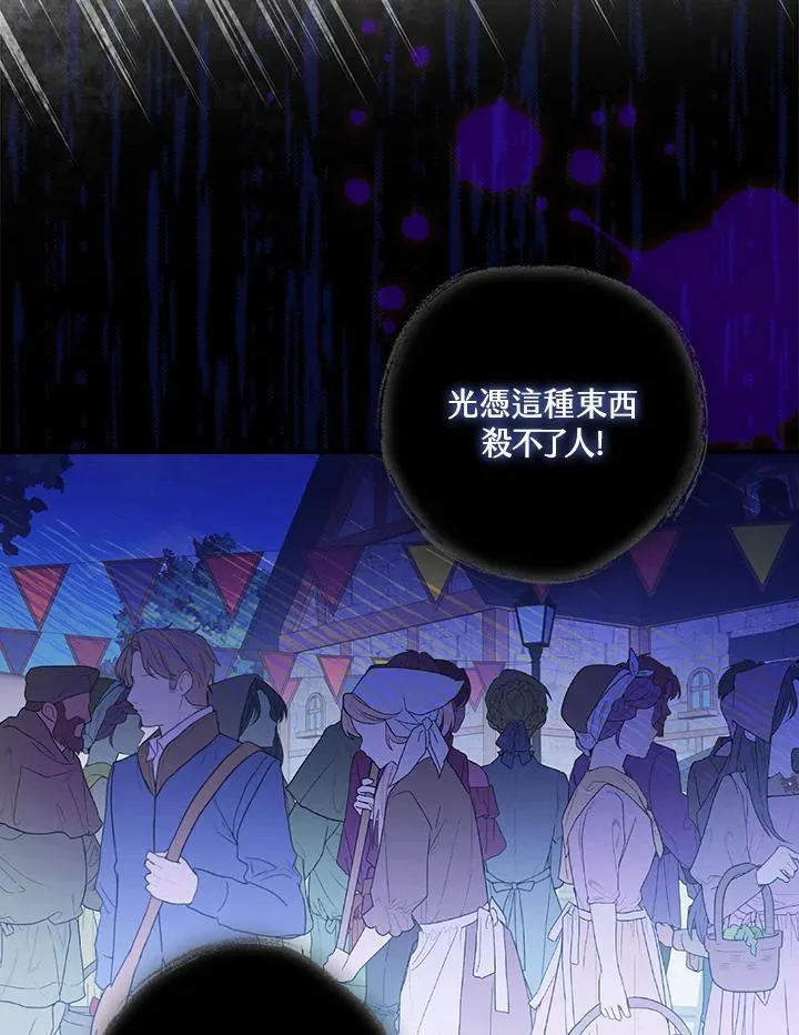 第6话98