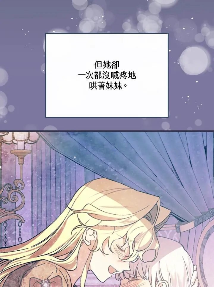 第33话70