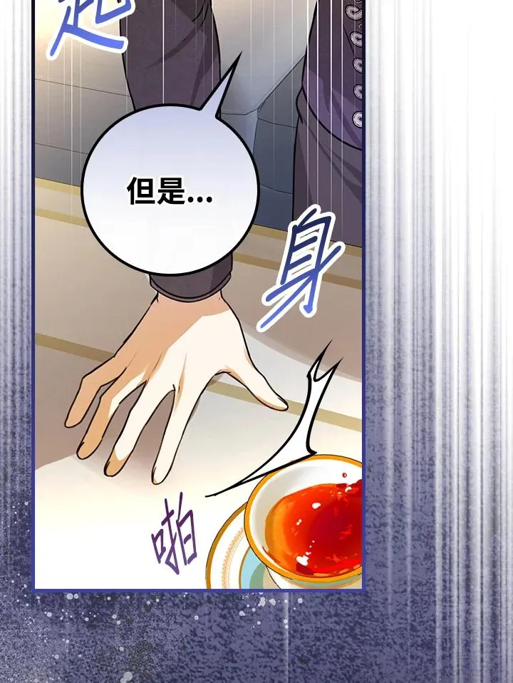 第29话77
