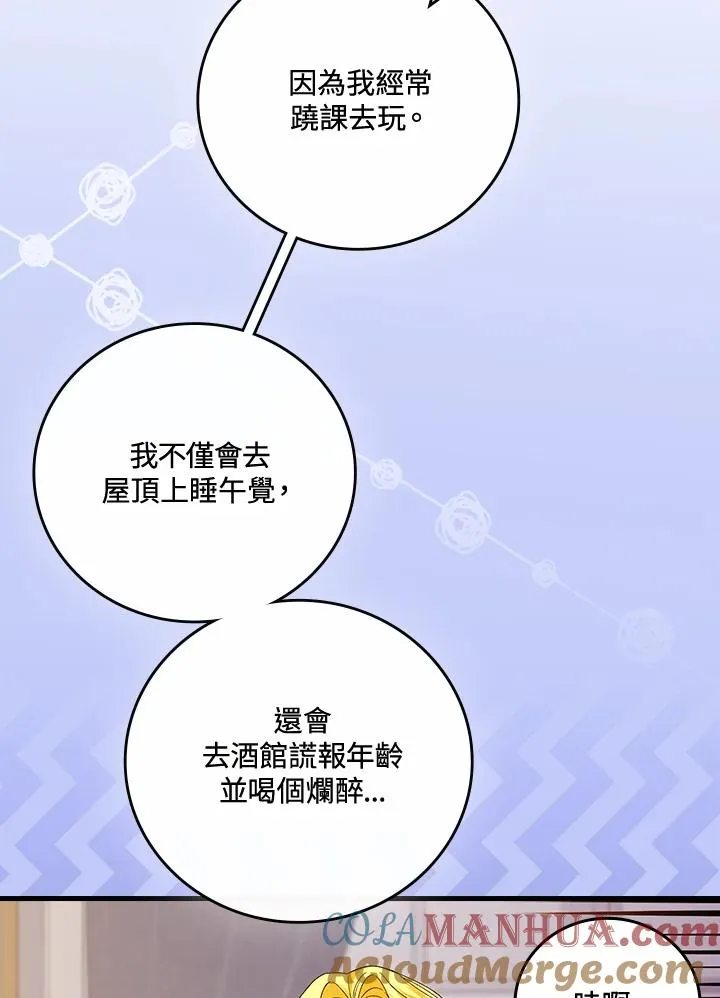 第65话24