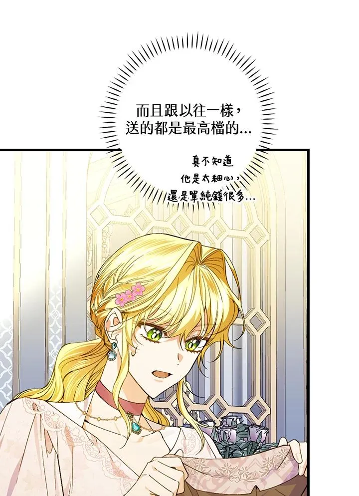 第53话90