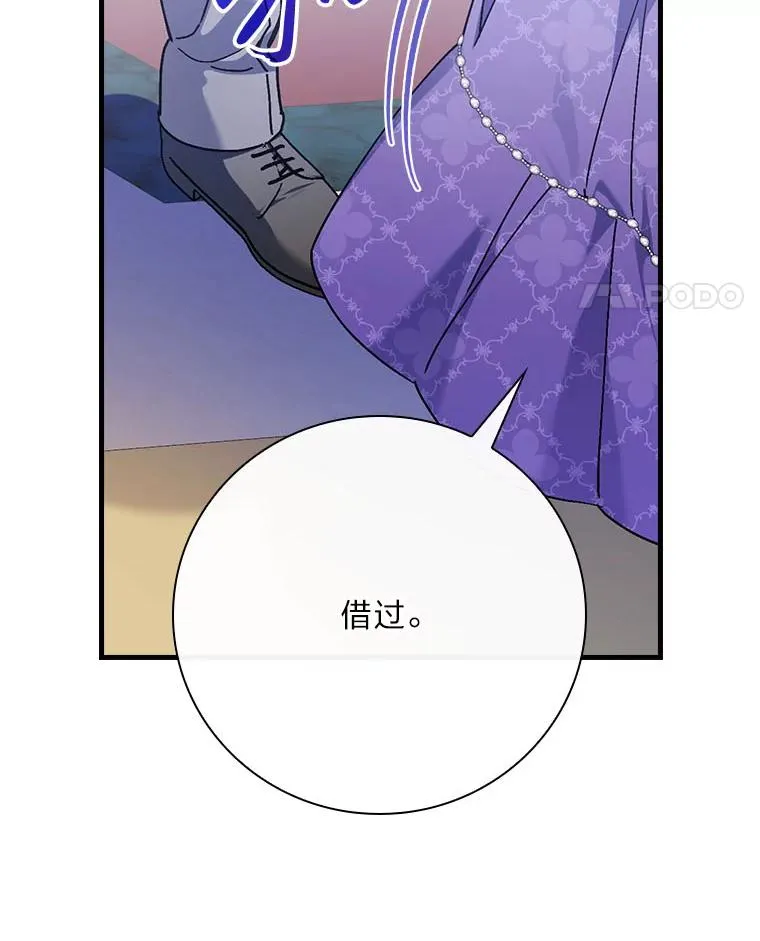 100.护妻决斗34