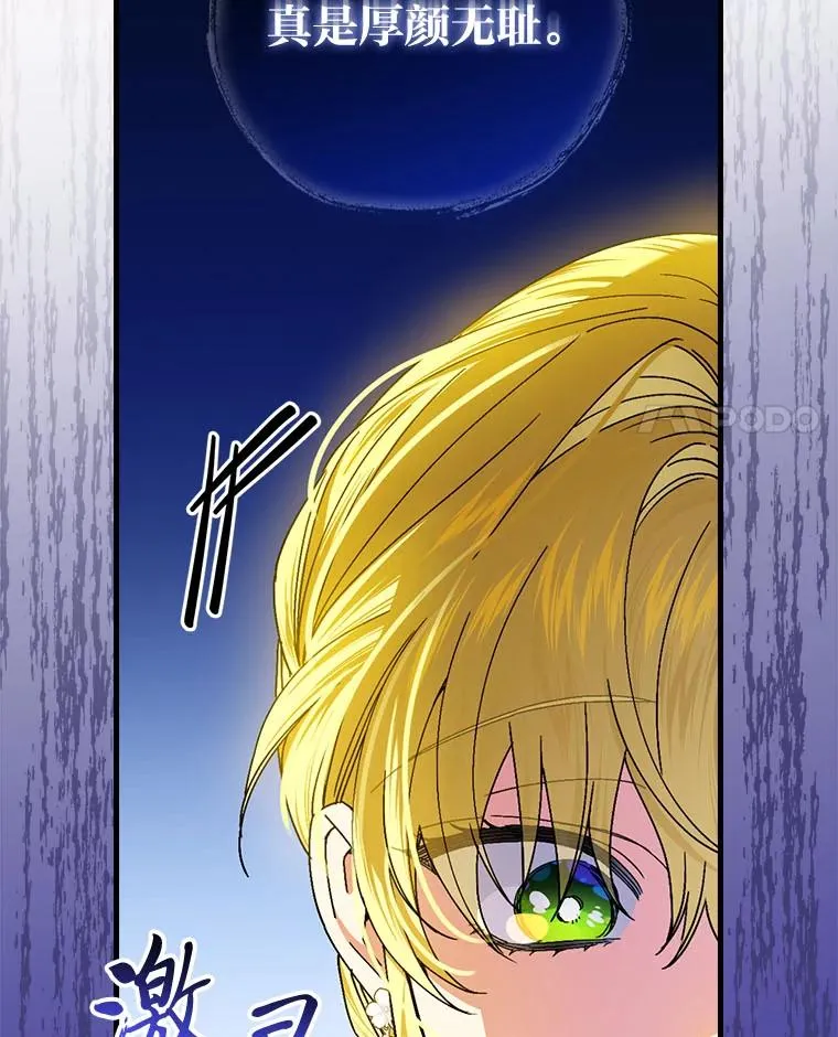 100.护妻决斗27