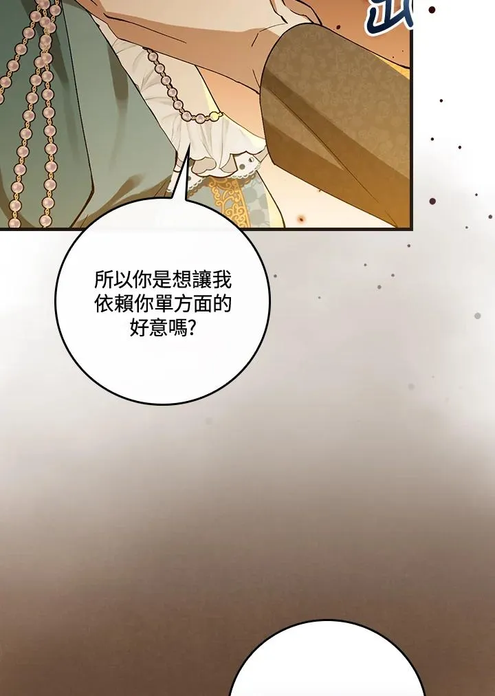 第40话51