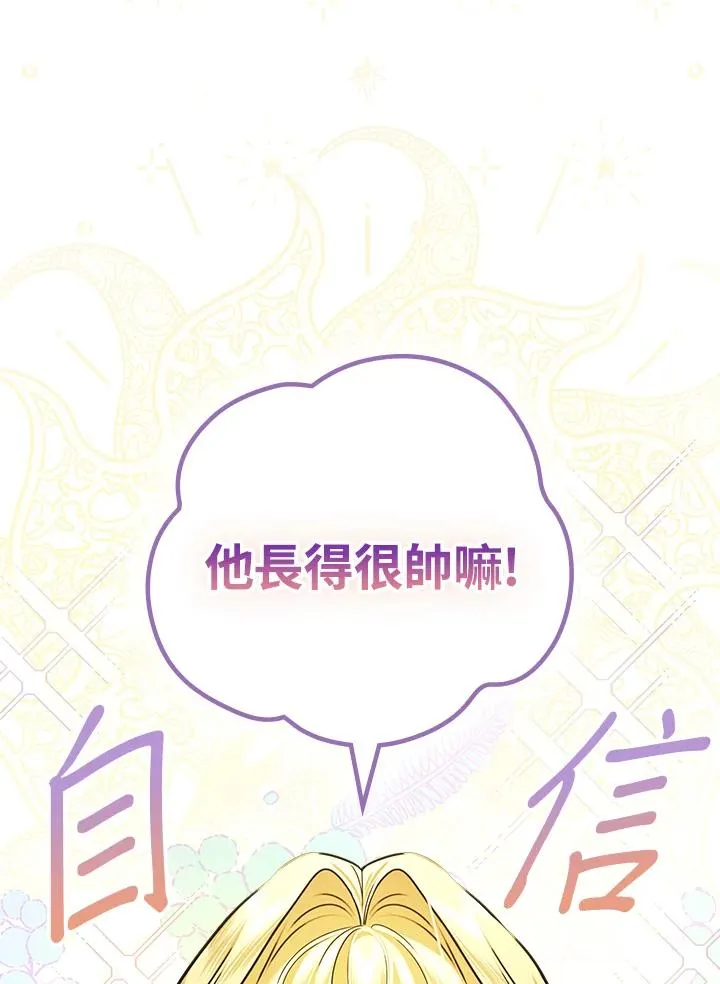 第26话58