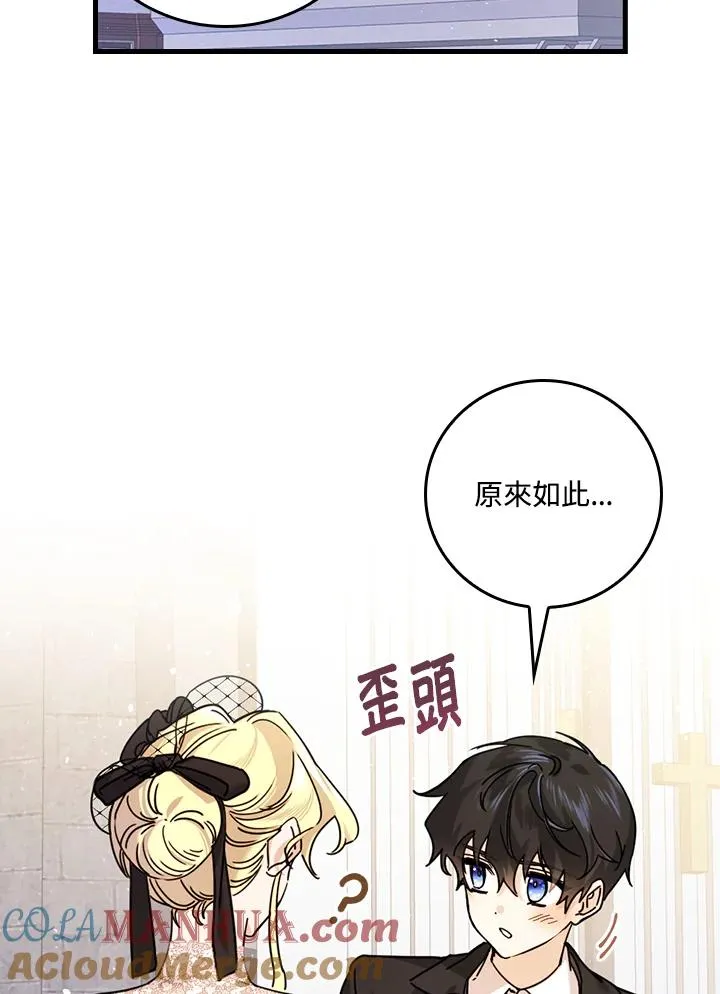 第19话28