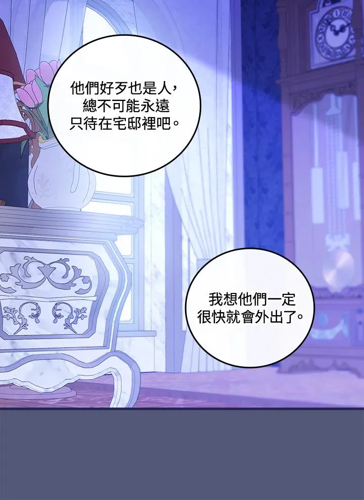 第69话106