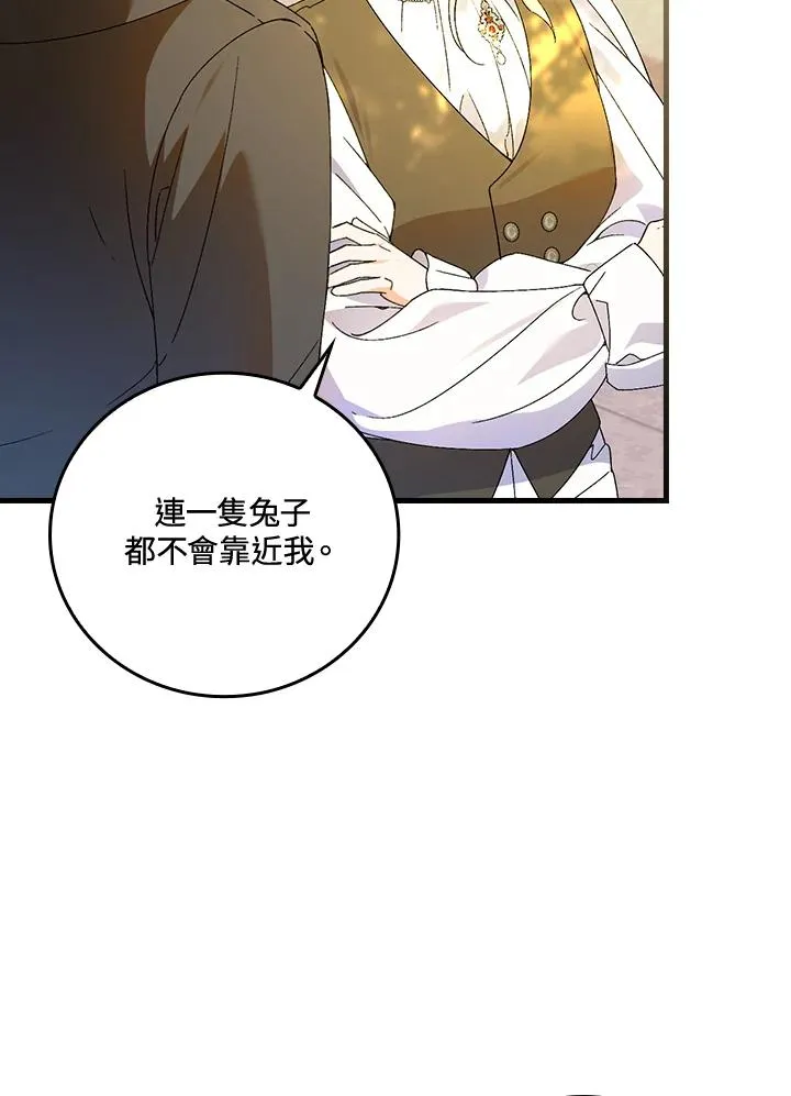第65话107