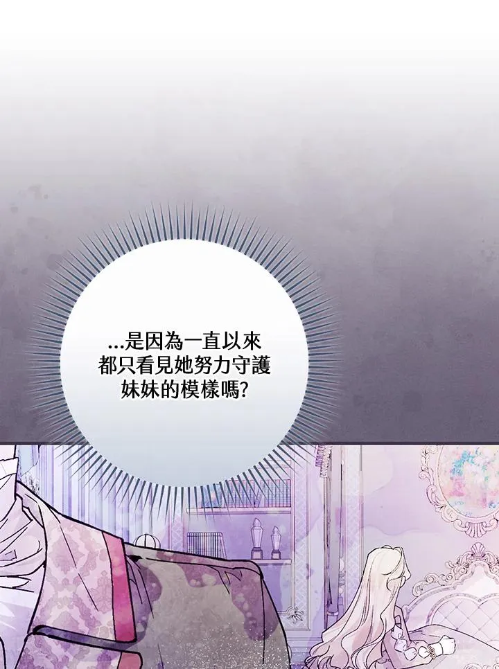 第45话49