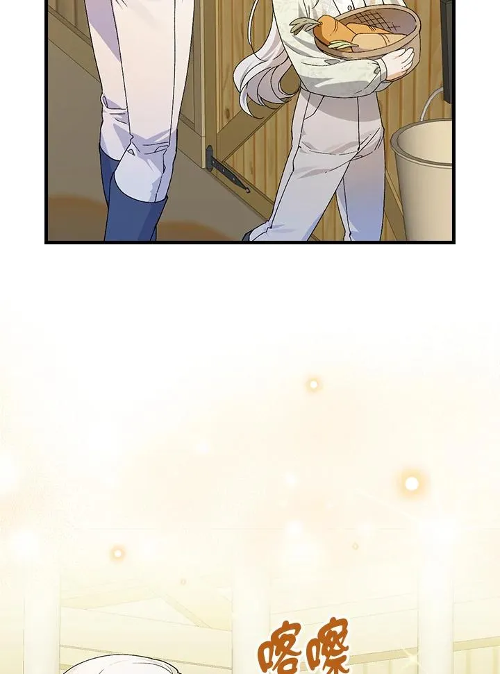 第54话53