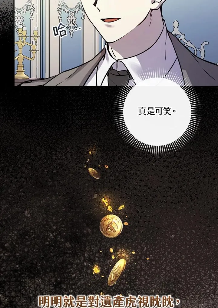 第10话62