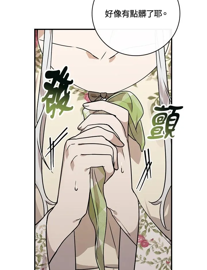 第13话2