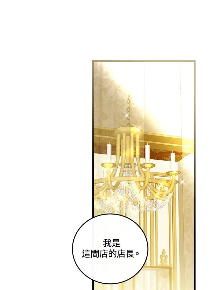 第78话93