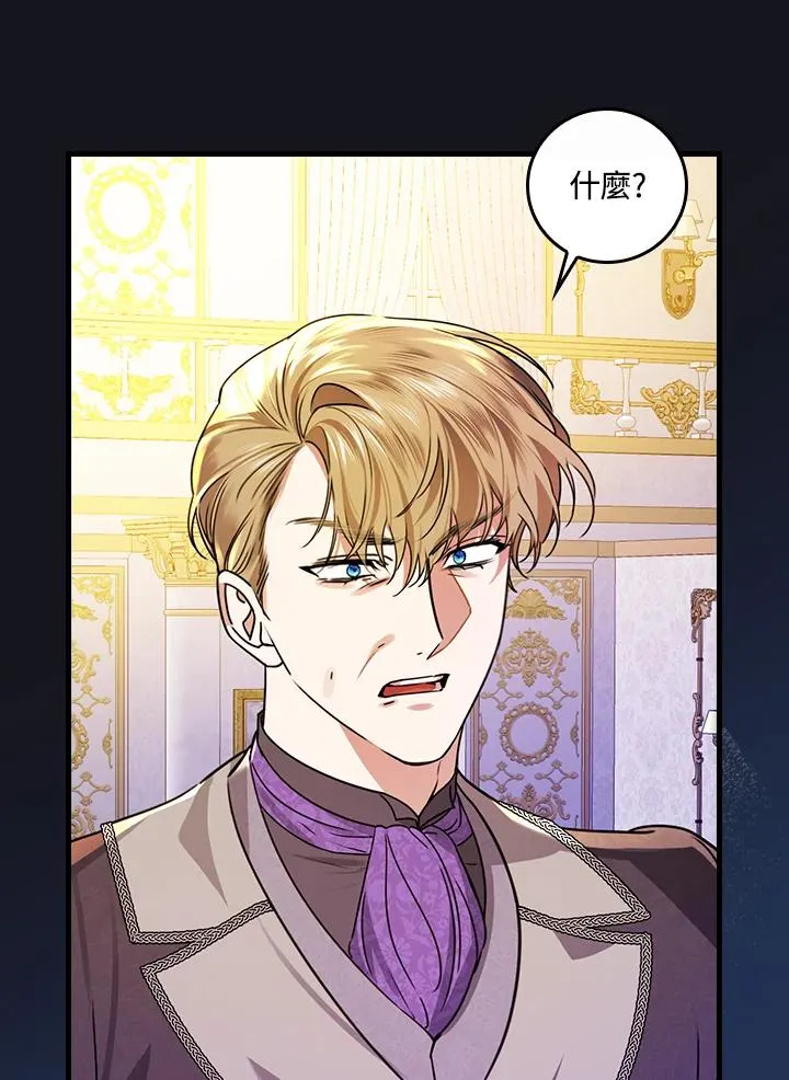 第29话13