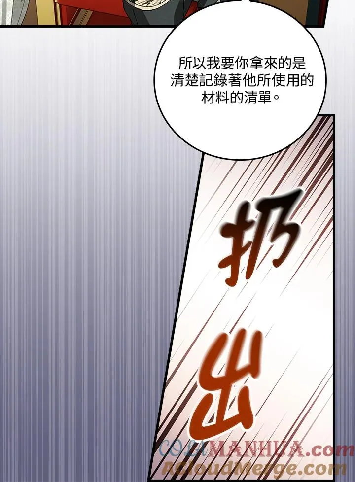 第57话68