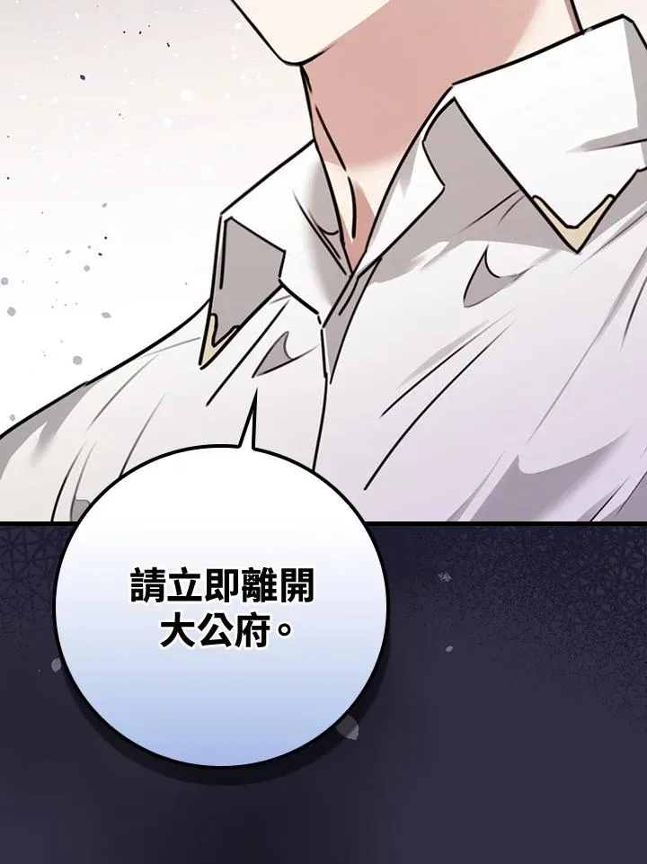 第21话50