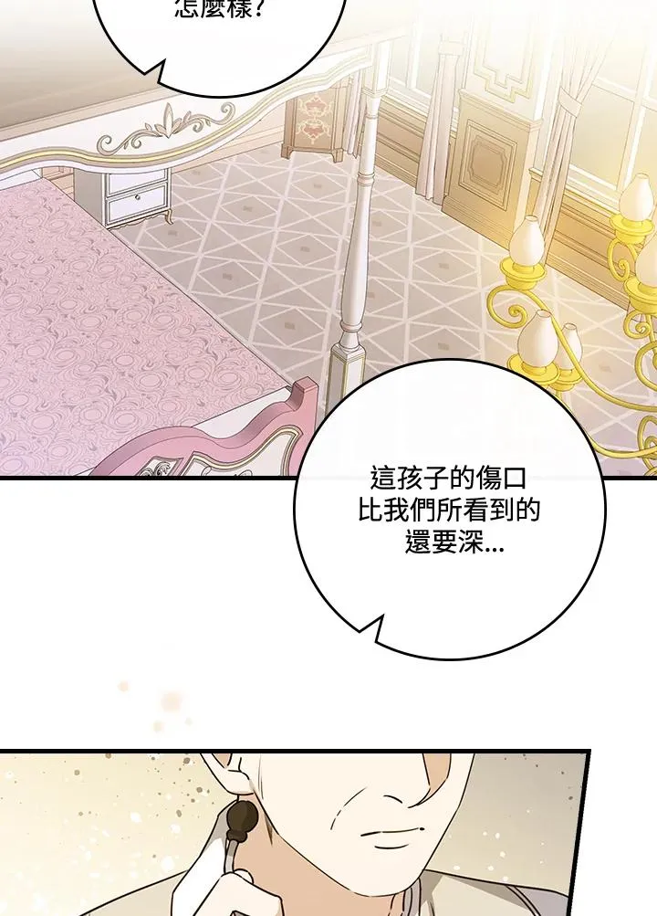 第24话106