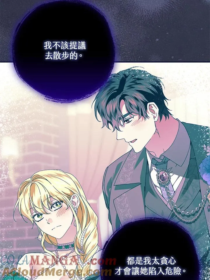 第86话100