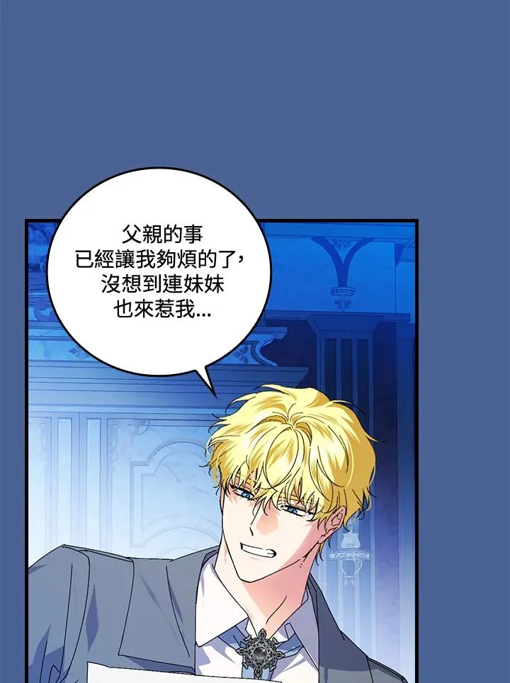 第77话63