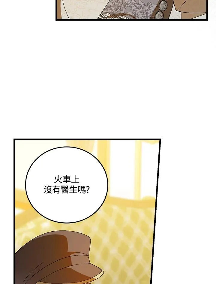 第73话26