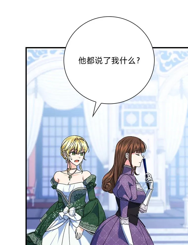 100.护妻决斗45