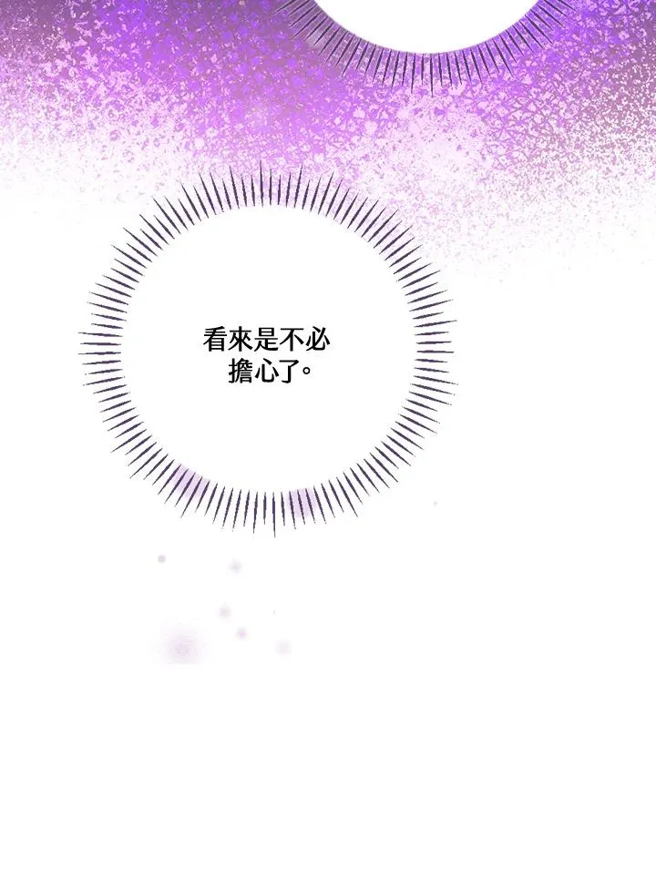 第49话13