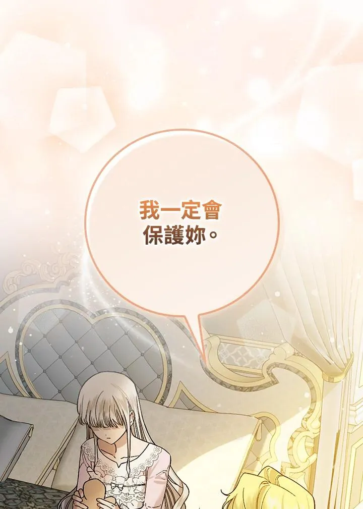 第34话78