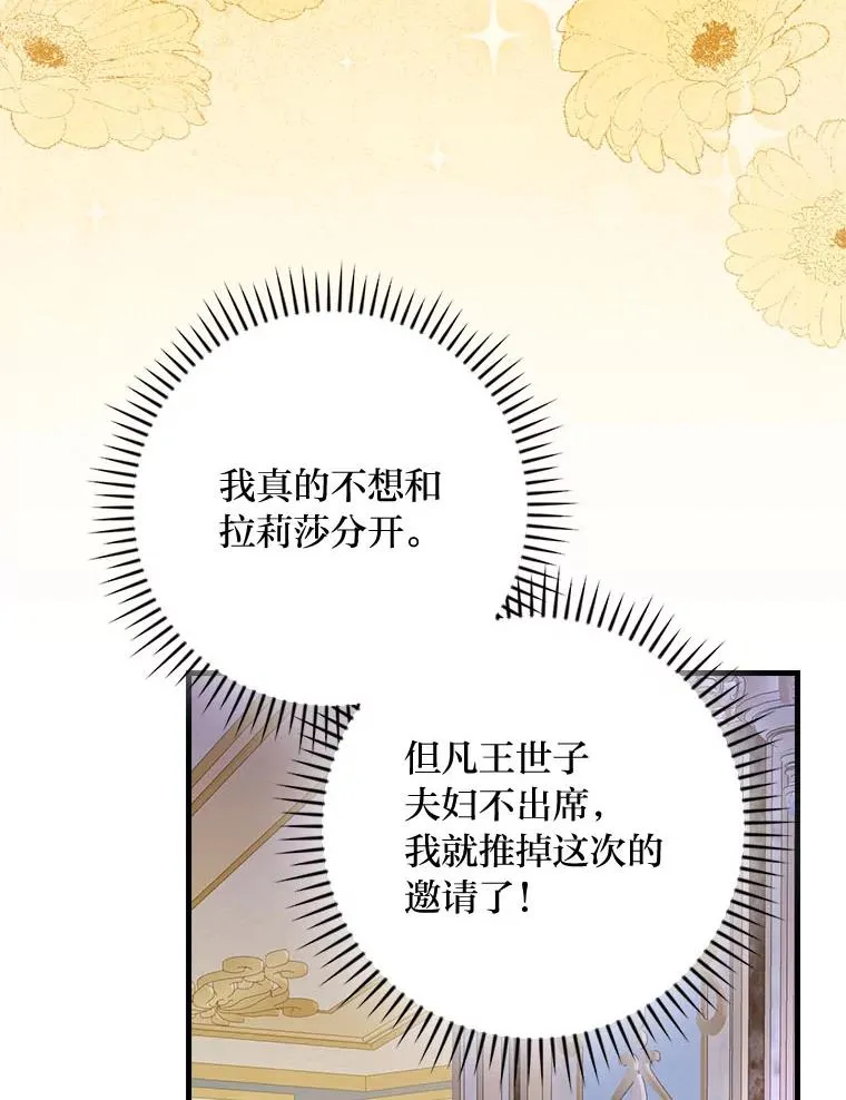 99.最后的挣扎99