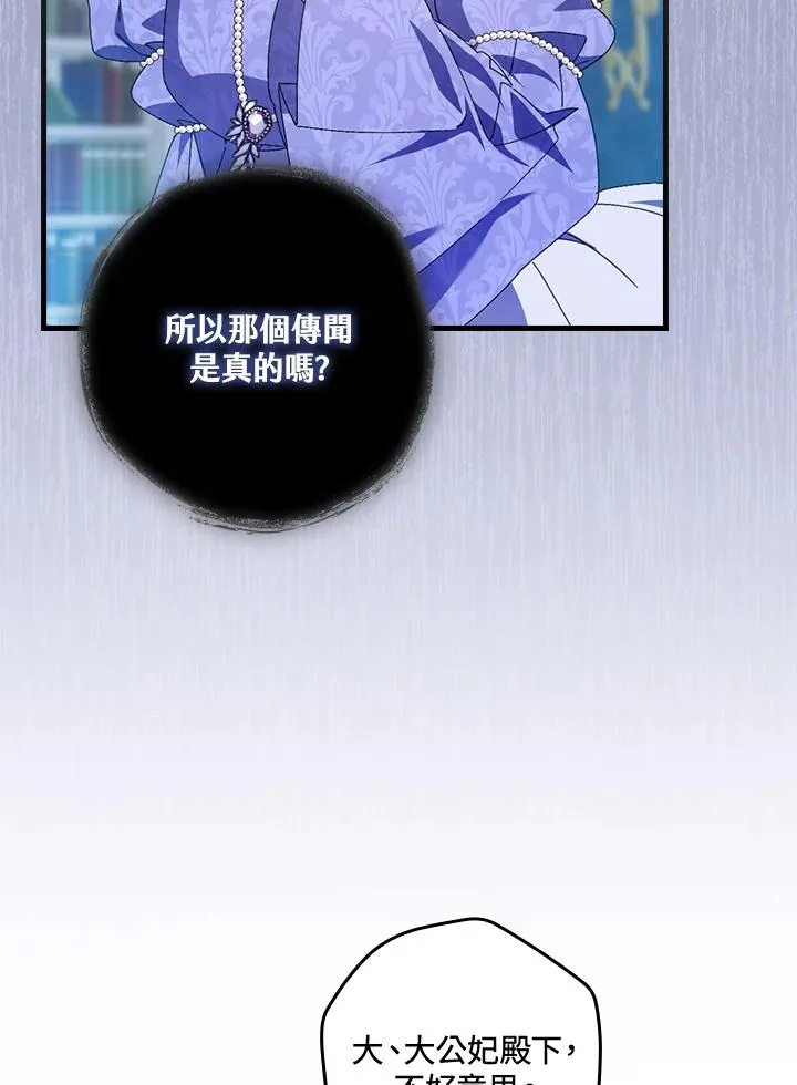 第79话77