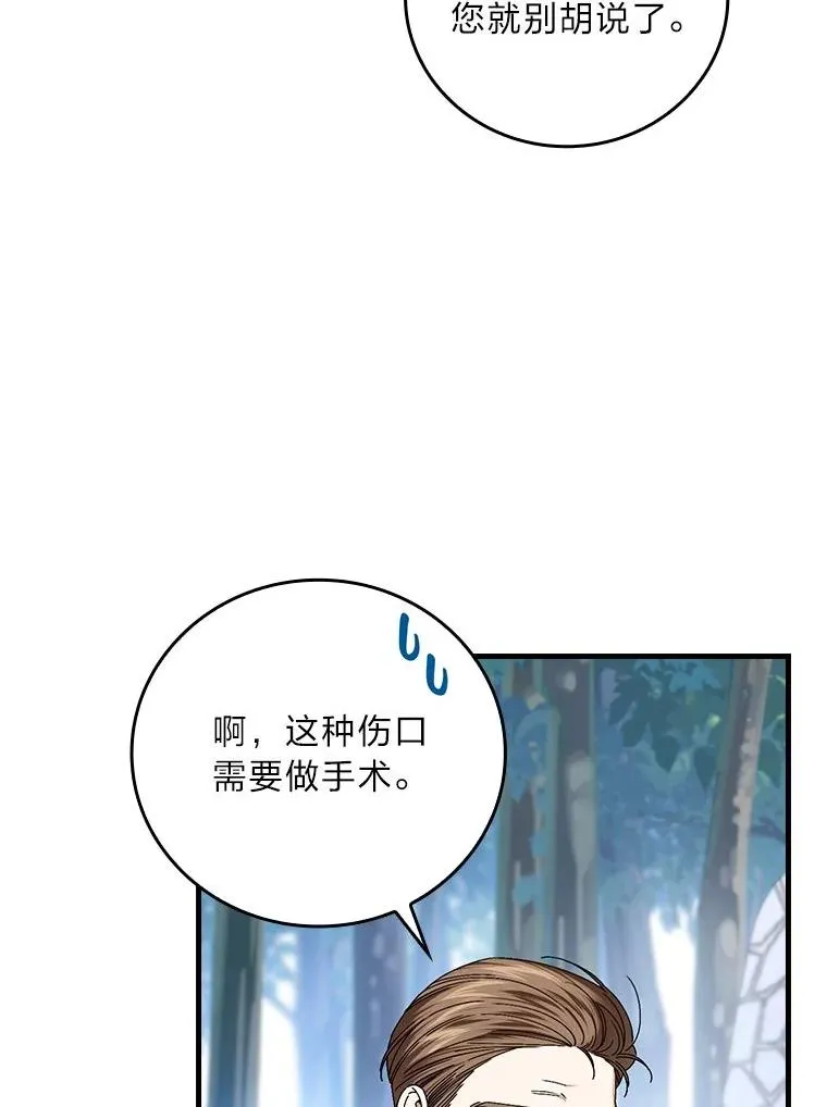 103.咱们家5