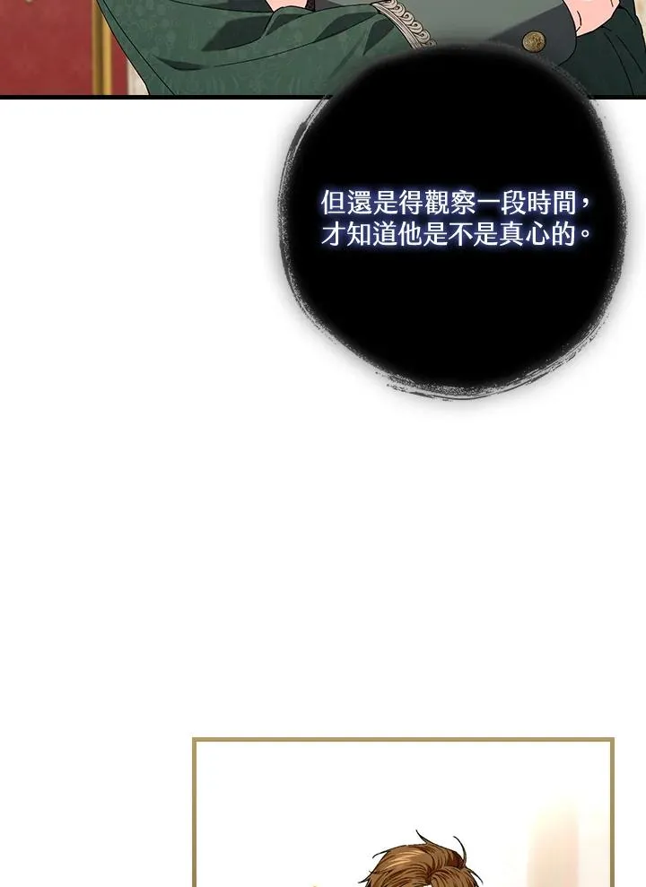 第64话97